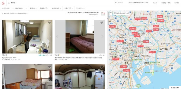 airbnb　検索